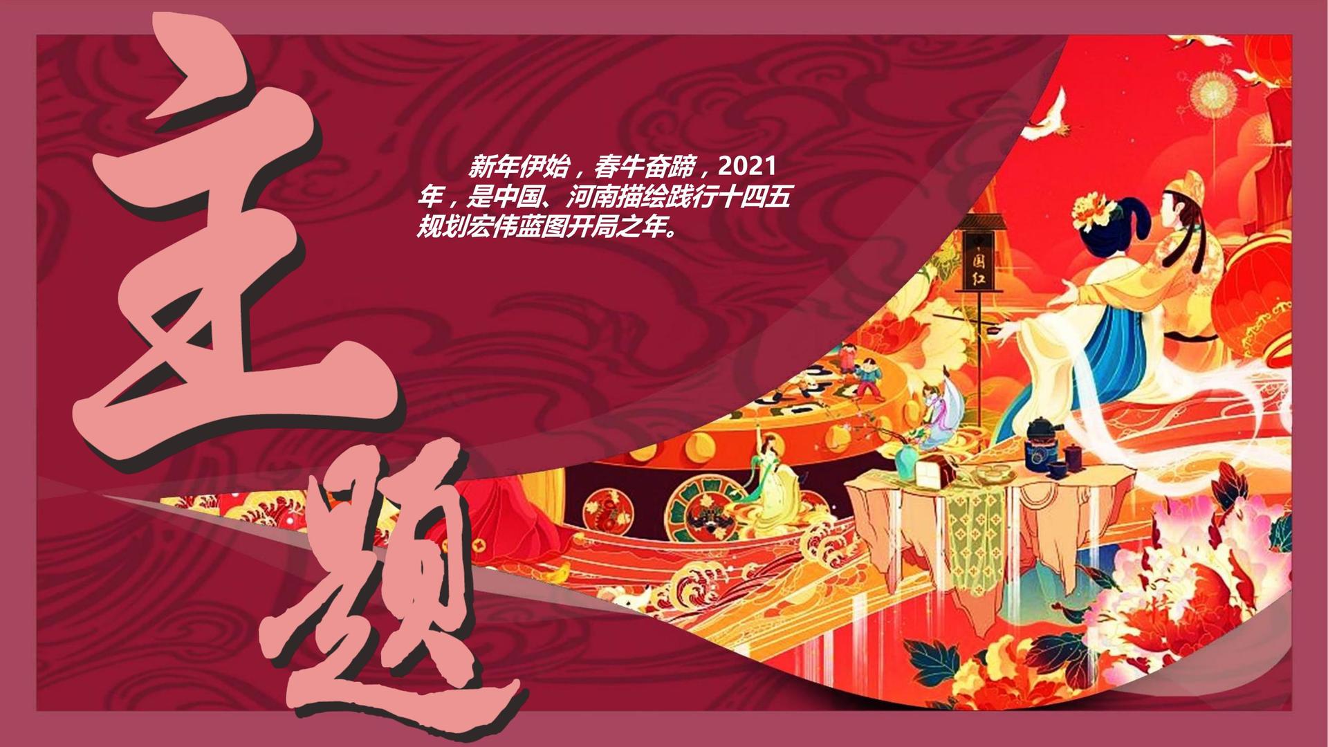 海达文化与国家级文化机构达成战略合作